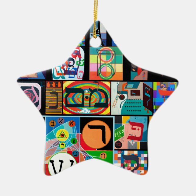 Ornement En Céramique L'alphabet hébreu - alephbet (Devant)