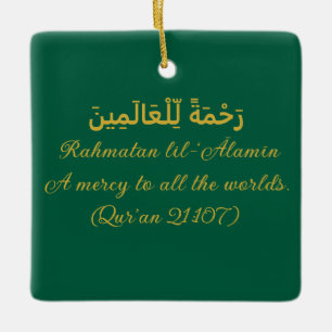 Ornement En Céramique Ornament islamique -"Rahmatan lil-"Alamīn"-Ornamen