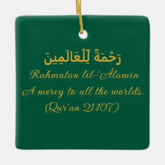 Ornement En Céramique Ornament islamique -"Rahmatan lil-"Alamīn"-Ornamen