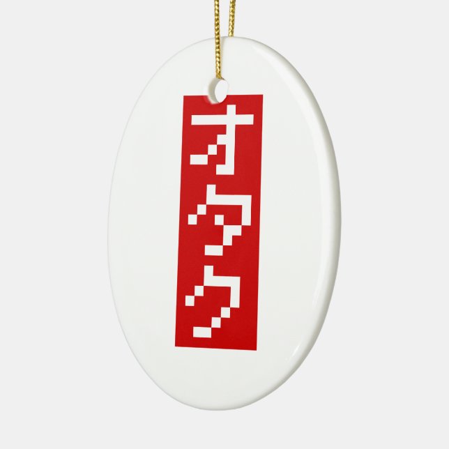 Ornement En Céramique OTAKU 8 bits Pixel japonais Katakana BLOC vertical (Gauche)