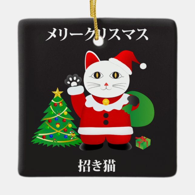 Ornement En Céramique Père Noël Maneki Neko (Devant)