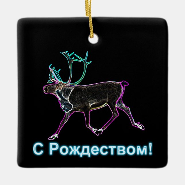 Ornement En Céramique S Rozhdestvom - Caribou électrique (Devant)