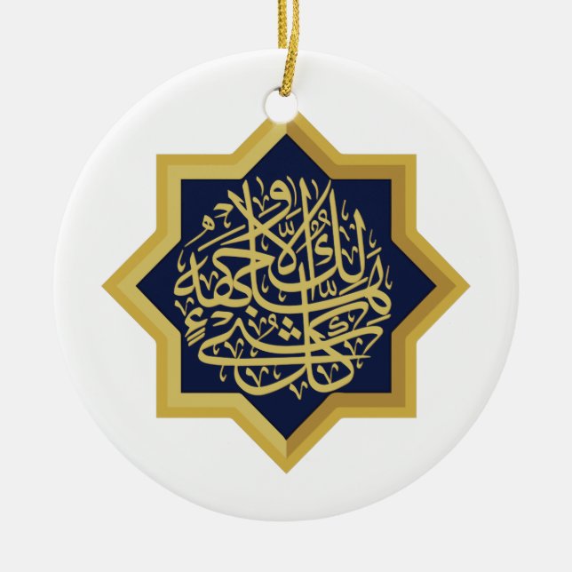Ornement En Céramique Symbole de l'Islam (Devant)