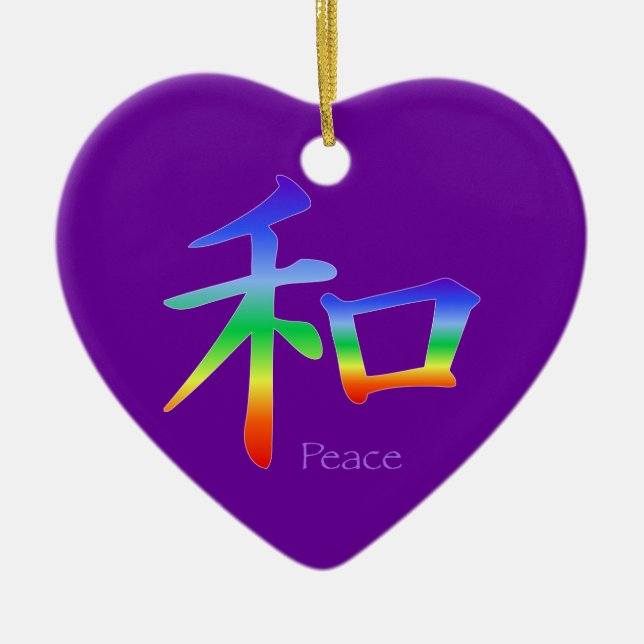 Ornement En Céramique Symbole de paix Kanji en Chakra (Devant)