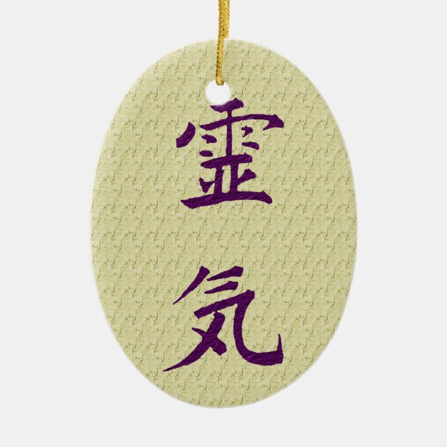 Ornement En Céramique Symbole Reiki Principes de l'ornement inspiré (Devant)