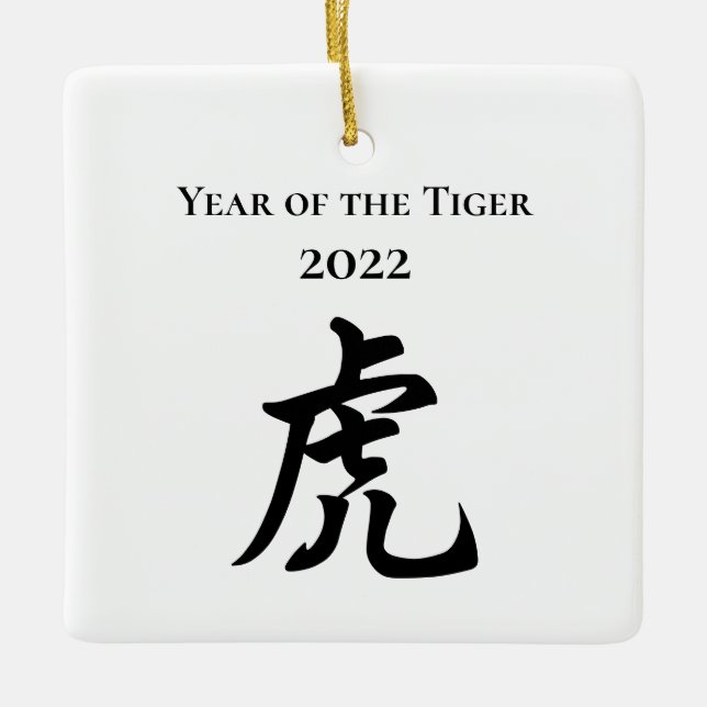 Ornement En Céramique Symbole zodiaque chinois de l'année 2022 du tigre (Devant)