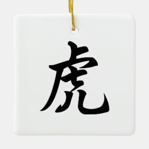 Ornement En Céramique Tigre Caractère chinois traditionnel Symbole zodia