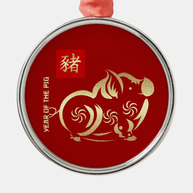 Ornement En Métal Année chinoise du cadeau de porc (Devant)