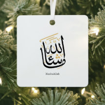 Calligraphie arabe MashaAllah – Thuluth minimal