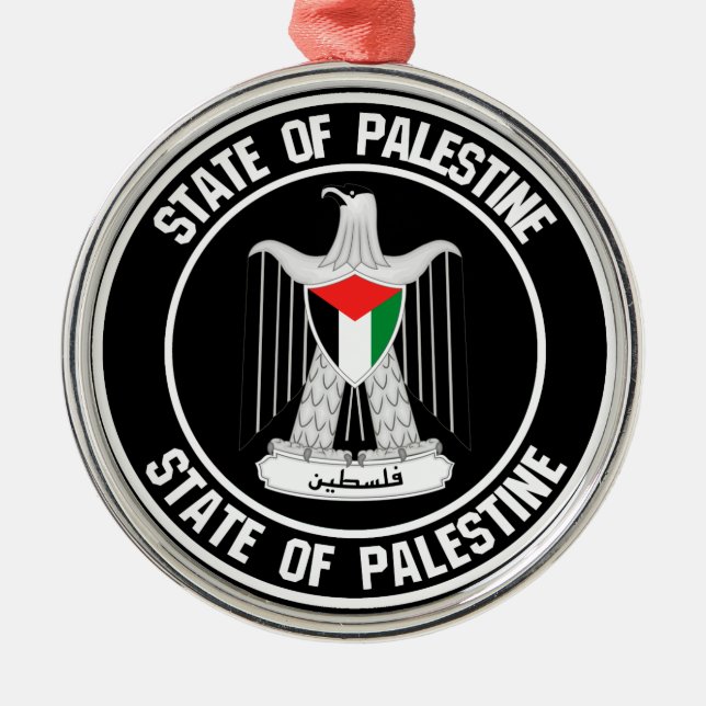 Ornement En Métal Emblème du cycle palestinien (Devant)