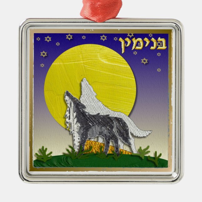 Ornement En Métal Judaïque 12 tribus Israël Benjamin (Devant)