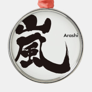Ornement En Métal [Kanji] Arashi
