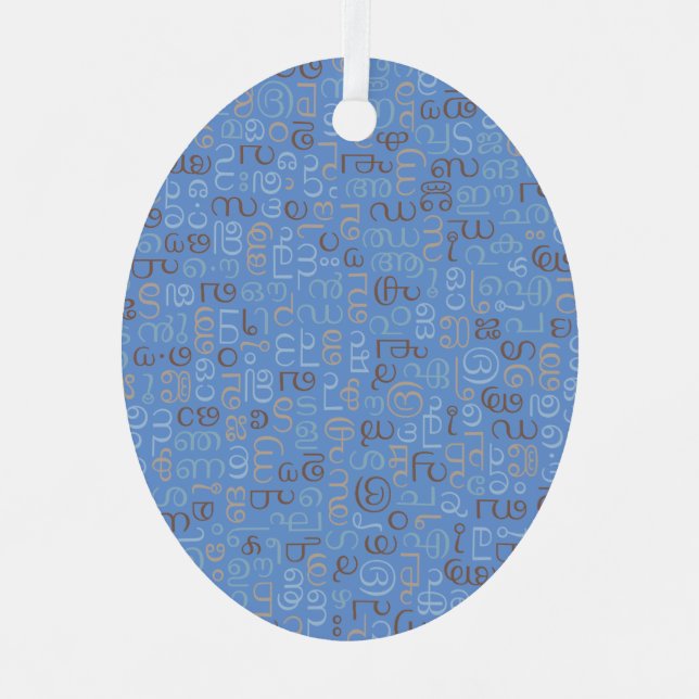 Ornement En Métal Malayalam (Recto)