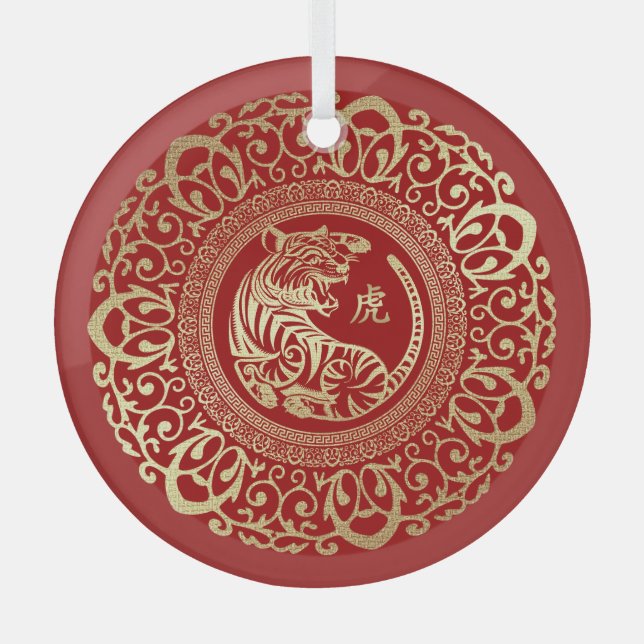 Ornement En Verre Année chinoise du cadeau Tiger (Recto)