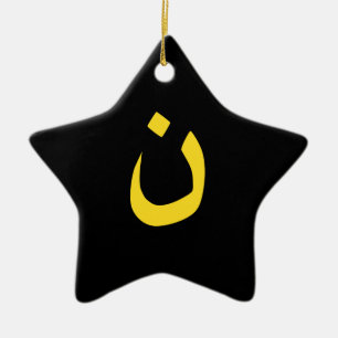 Ornement Étoile En Céramique Symbole spirituel chrétien nazi en jaune