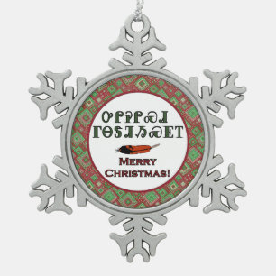 Ornement Flocon De Neige Ornement cherokee d'étain de salutations de