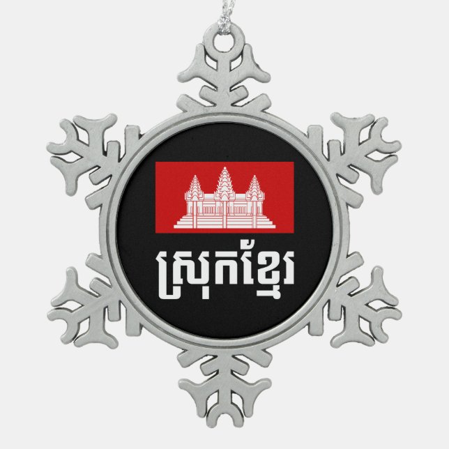 Ornement Flocon De Neige Srok Khmer (Devant)