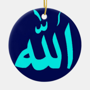 Ornement islamique bleu d'Allah