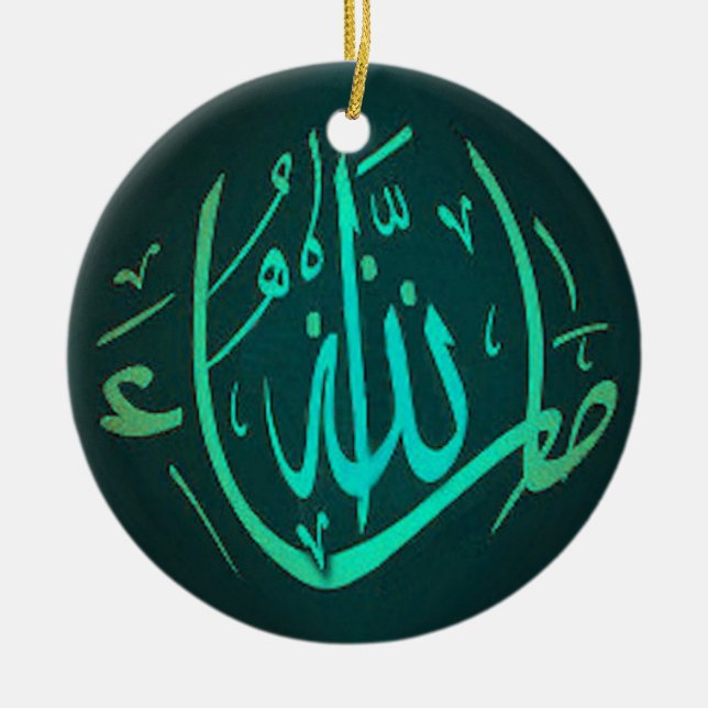 Ornement islamique de calligraphie de MashaAllah (Devant)