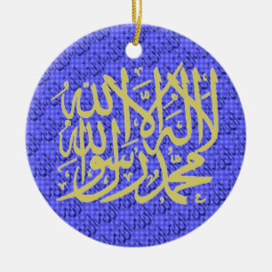 Ornement islamique de Shahada Allah