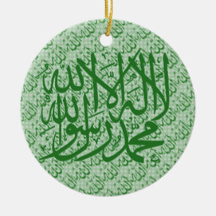 Ornement islamique de Shahada Allah