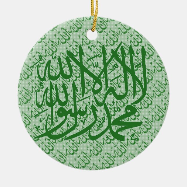 Ornement islamique de Shahada Allah (Devant)