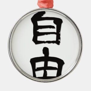 Ornement Métallique Cadeau "liberté" /black de kanji (caractères