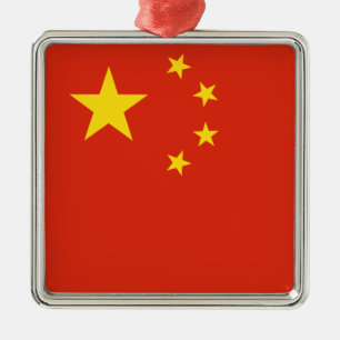Ornement Métallique Chine - République populaire de Chine - 中 华 人 民 共
