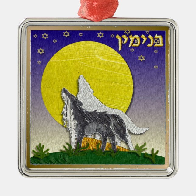 Ornement Métallique Judaica 12 Tribes d'Israël (Devant)