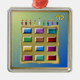 Ornement Métallique Judaica 12 Tribus d'Israël Lévi