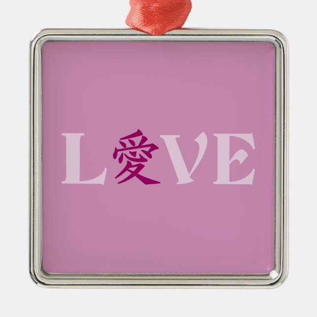 Ornement Métallique Kanji Amour ornement, personnalisable (Devant)