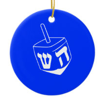 L'Ornement de Hanoukka Dreidel