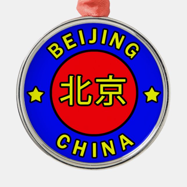 Ornement Métallique Pékin Chine (Devant)
