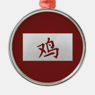 Ornement Métallique Symbole chinois Zodiac rouge coq
