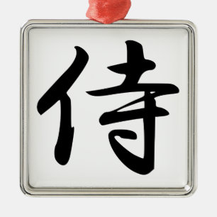 Ornement Métallique SYMBOLE Kanji Samurai