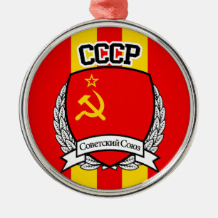 ORNEMENT ROND ARGENTÉ CCCP