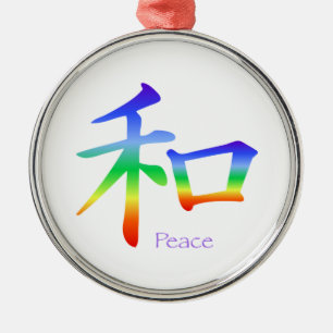 Ornement Rond Argenté Symbole de paix Kanji en Chakra