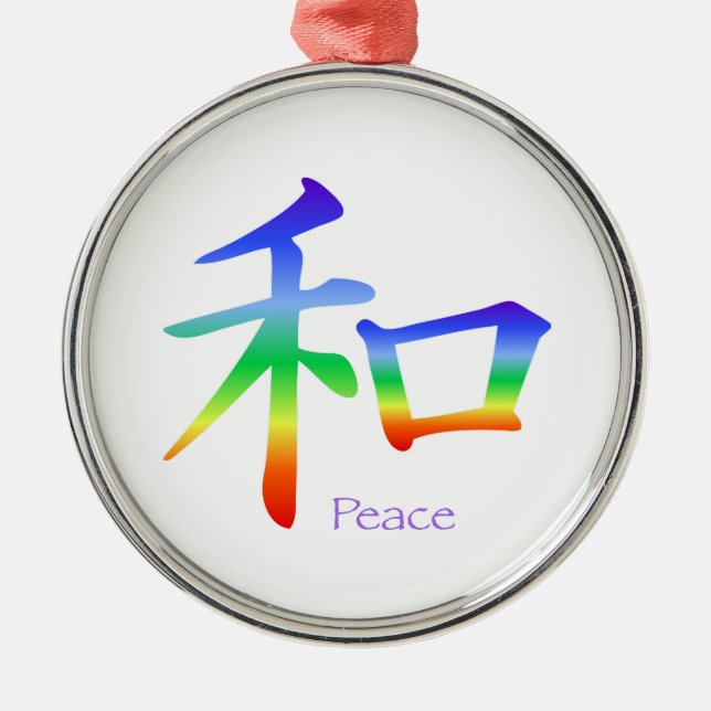 Ornement Rond Argenté Symbole de paix Kanji en Chakra (Devant)