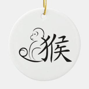 Ornement Rond En Céramique Année du dessin de calligraphie de singe