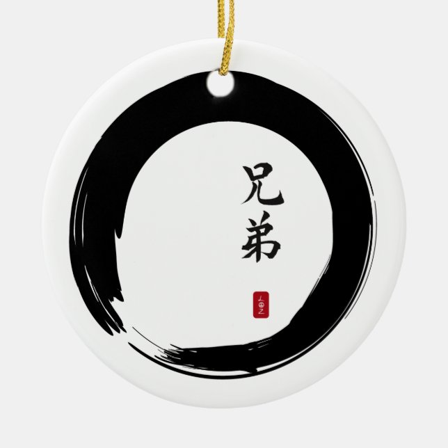 Ornement Rond En Céramique Enso Circle et Brother Calligraphy (Devant)