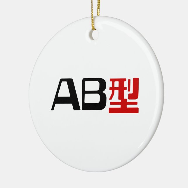 Ornement Rond En Céramique Groupe sanguin AB Kanji japonais (Gauche)