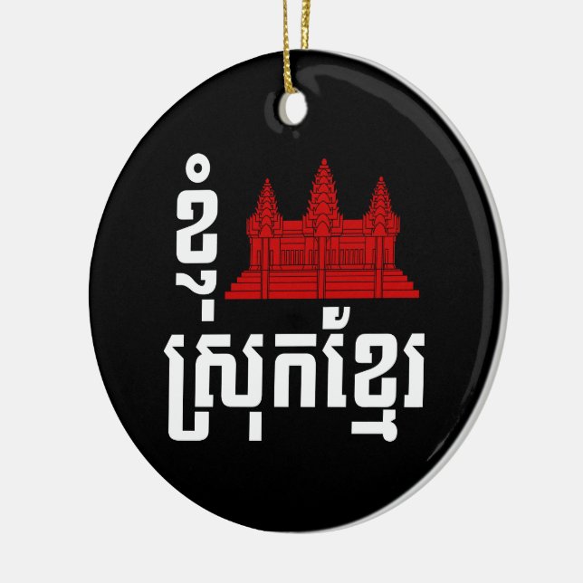 Ornement Rond En Céramique I Angkor (Coeur) Cambodge (Srok Khmer) (Gauche)