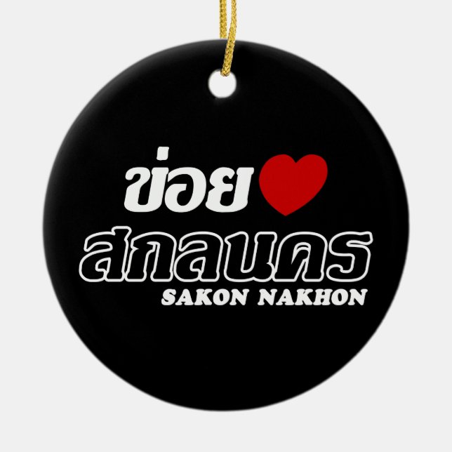 Ornement Rond En Céramique I Heart (Amour) Sakon Nakhon, Isan, Thaïlande (Devant)