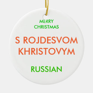 ORNEMENT ROND EN CÉRAMIQUE JOYEUX NOËL,