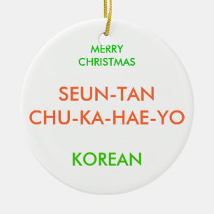 ORNEMENT ROND EN CÉRAMIQUE JOYEUX NOËL,