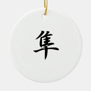 Ornement Rond En Céramique Kanji japonais pour le faucon - Hayabusa