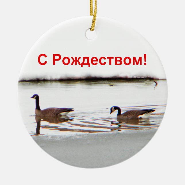 Ornement Rond En Céramique S Rozhdestvom - Honkers - Oies du Canada (Devant)