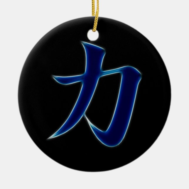 Ornement Rond En Céramique Symbole japonais de kanji de force (Devant)