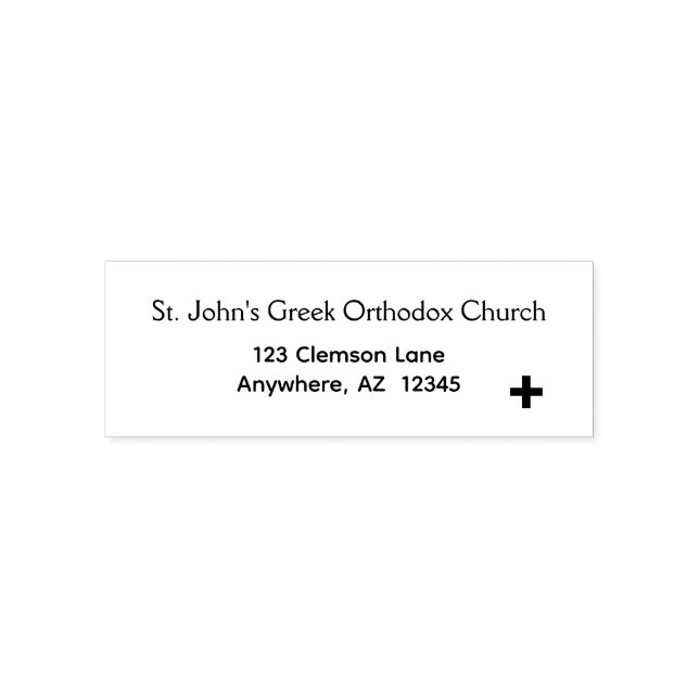 Orthodox Christian Church Minimalist Self-inking S Stamp (Design)