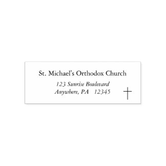 Orthodox Christian Church Simple Cross Self-inking Stamp